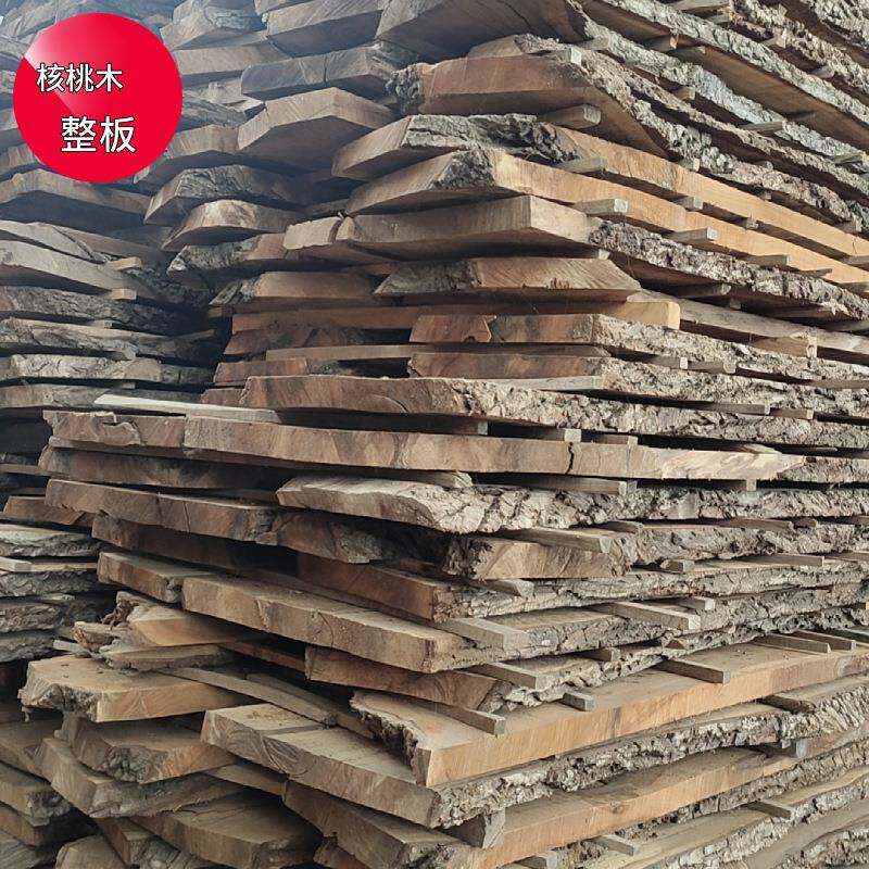 核桃木整板 桌面料 茶台料 国产黑胡桃 核桃木大板