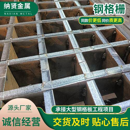 供应热镀锌钢格栅 马道洗车房下水道重型防滑防水热镀锌钢格栅