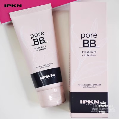 IPKN/忆可恩绿茶细致毛孔BB霜 补水遮瑕  正品现货韩国进口 彩妆/香水/美妆工具 BB霜 原图主图