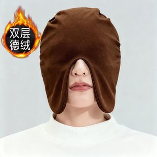 德绒睡眠帽男女通用睡觉套头遮光睡眠帽无压感空调防风秋冬偏头痛