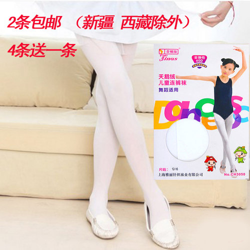 不透肉蒂娜丝3-5-7-9儿童连裤袜