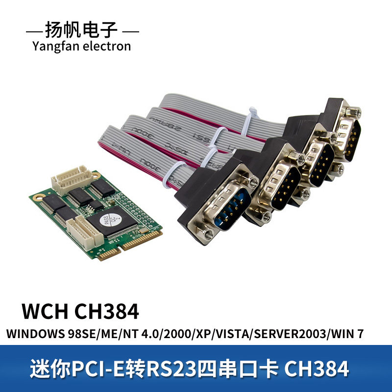 Minipcie to 4s DB-9 RS232 Серийная карта промышленного класса Серийный порт COM1 расширять CH384L