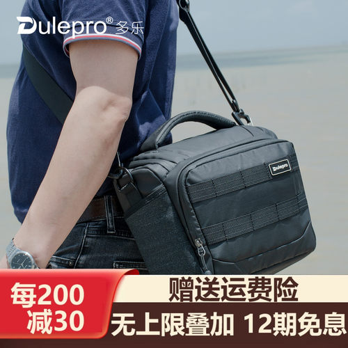 Dulepro多乐先锋单肩摄影包