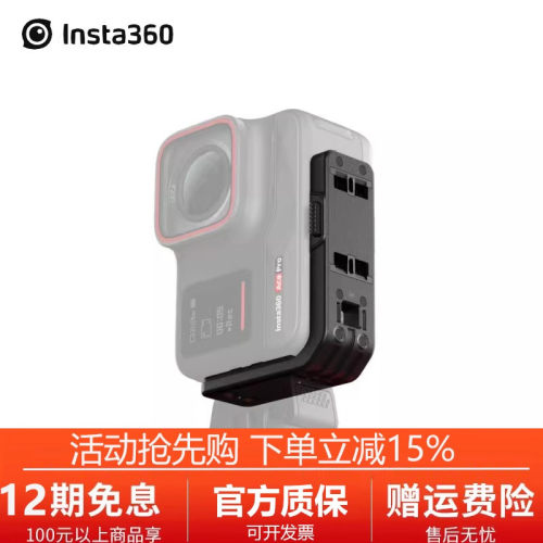 AcePro2/Pro原装横竖拍支架