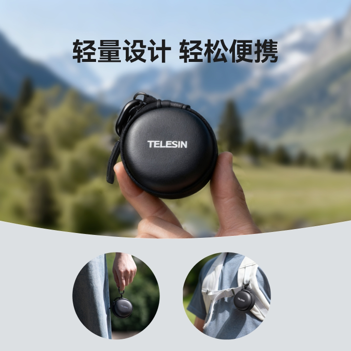 适用大疆action滤镜收纳包便携GoPro ultra运动相机滤镜保护包
