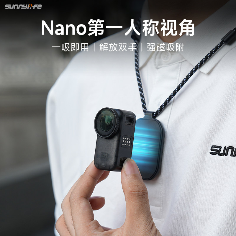 大疆DJINano配件磁吸挂脖支架图片