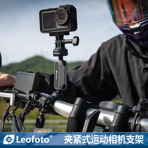 适用Insta360/X5/X6骑行支架