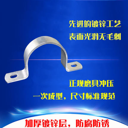 加厚镀锌铁电线卡扣广告牌卡箍方管夹抱箍u型管卡骑马卡水管抱卡