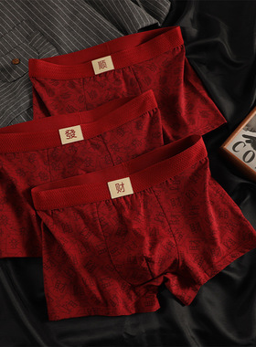 一件代发纯棉 本命年内裤男士棉质平角底裤衩男生舒适透气红色 P8