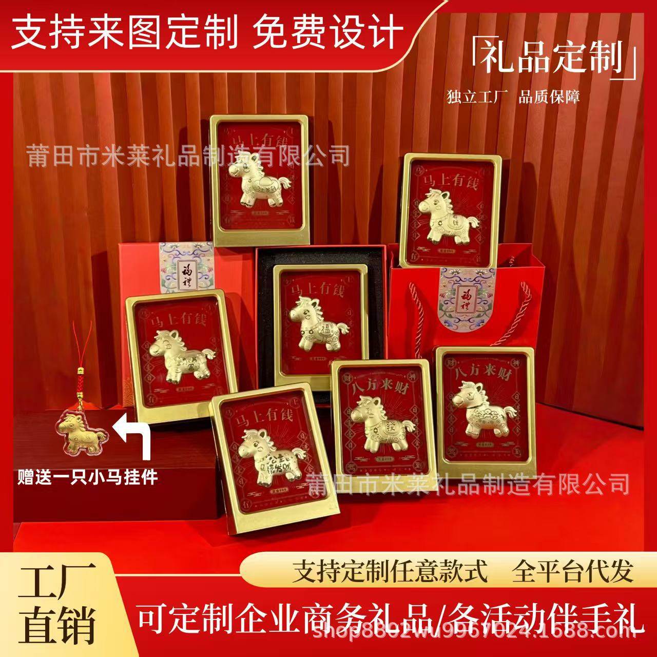 代发马上有钱财运滚滚财神马上发财桌面摆件办公室房间装饰可批发,金属材料及制品,其他金属制品,淘宝优惠券,粉丝福利购,淘宝优惠卷