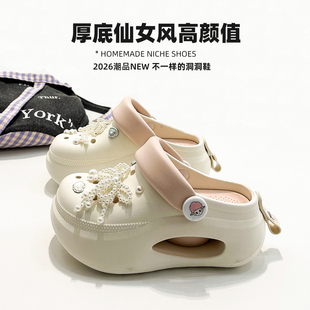 外穿拖鞋 小众原创串珠蝴蝶结洞洞鞋 夏季 凉鞋 女 女厚底增高6cm时尚