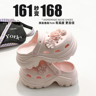 外穿拖鞋 一体式 夏季 仙女风高级感骨花凉鞋 厚底7cm软底粉色洞洞鞋