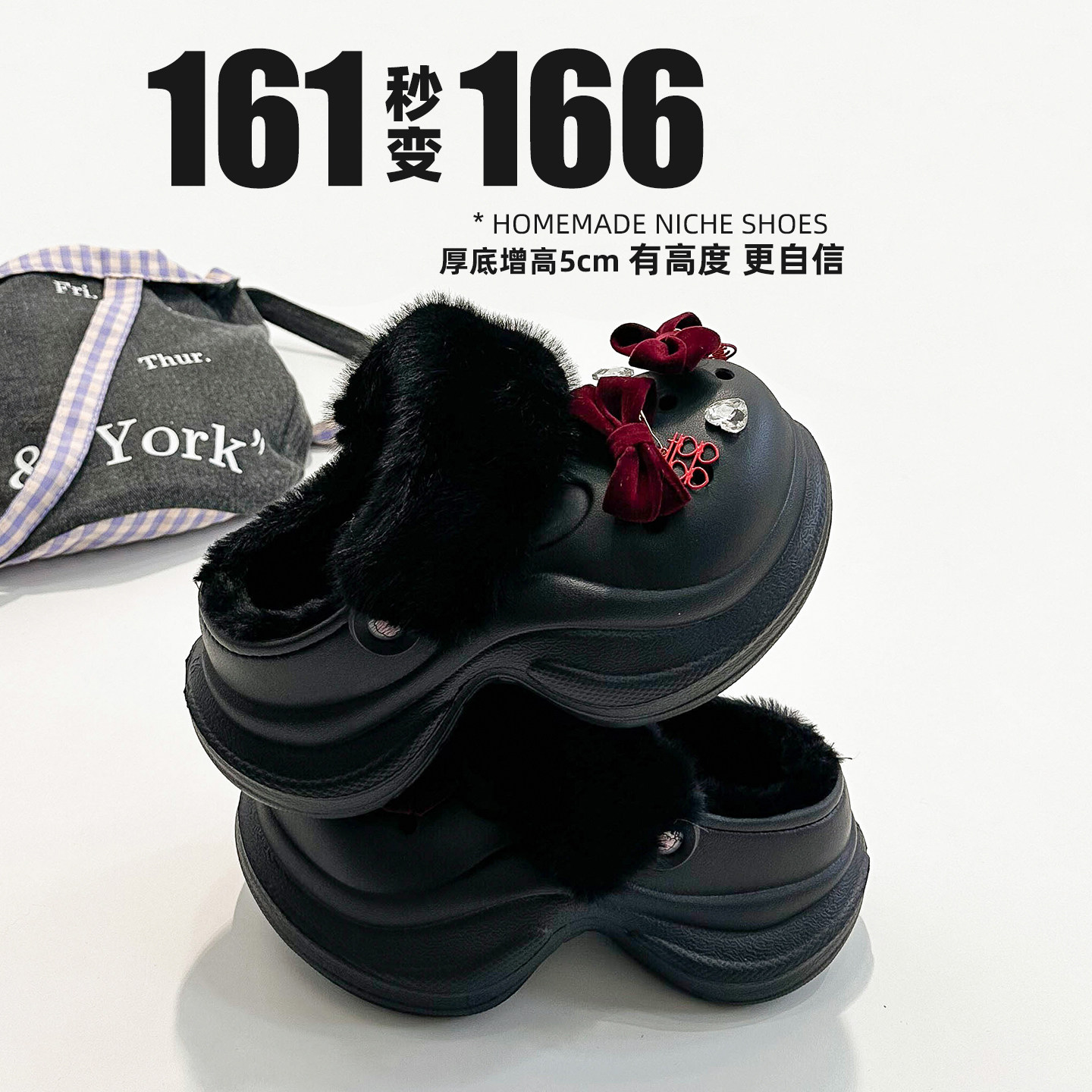 秀禾婚鞋女喜字配婚纱新娘鞋厚底增高5cm洞洞鞋冬季外穿棉拖鞋女,女鞋,毛毛鞋,淘宝优惠券,粉丝福利购,淘宝优惠卷