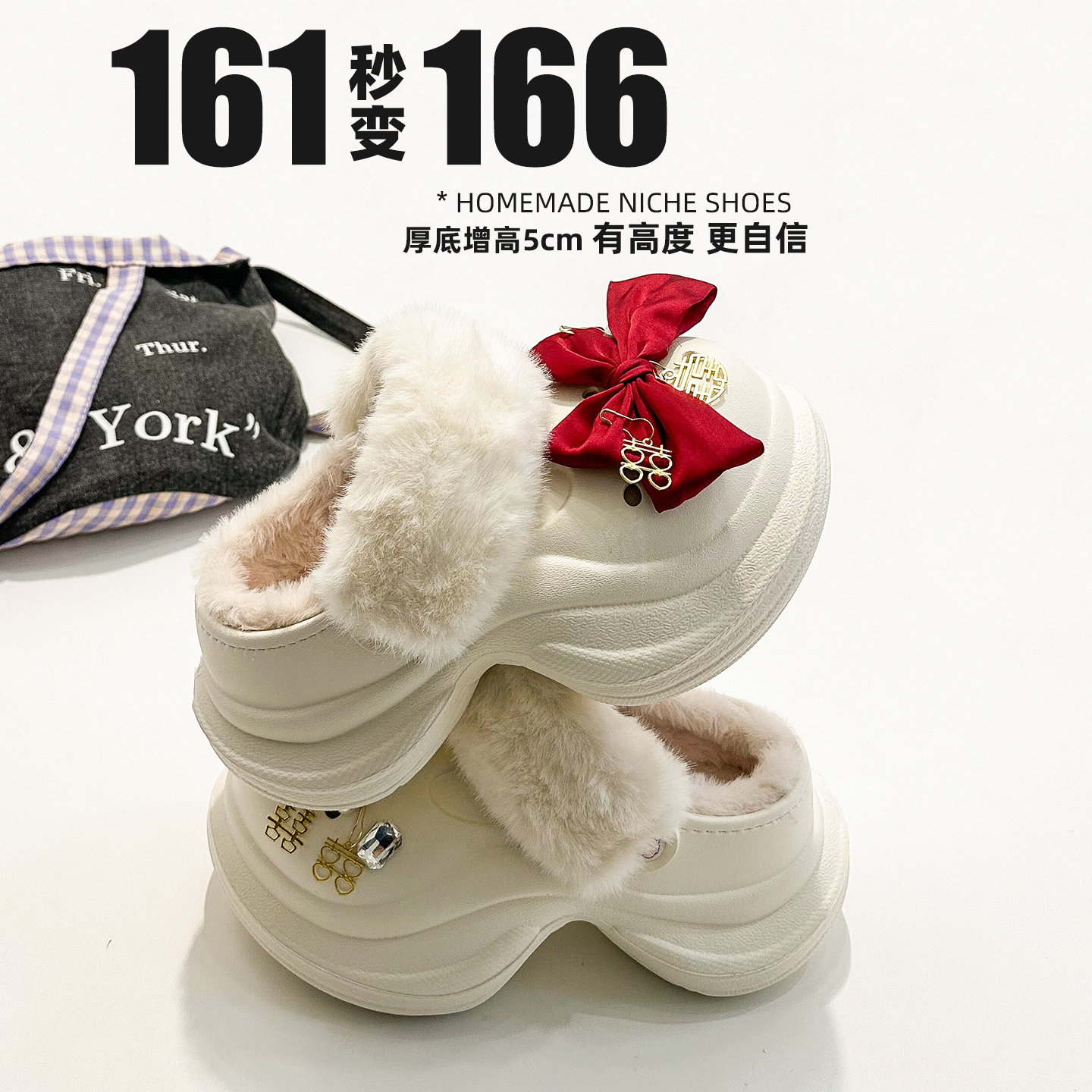 厚底5cm配婚纱洞洞鞋冬季加绒