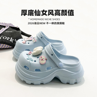 女鞋 女生凉鞋 2026夏季 外穿包头软底拖鞋 新款 奶蓝色厚底7cm洞洞鞋