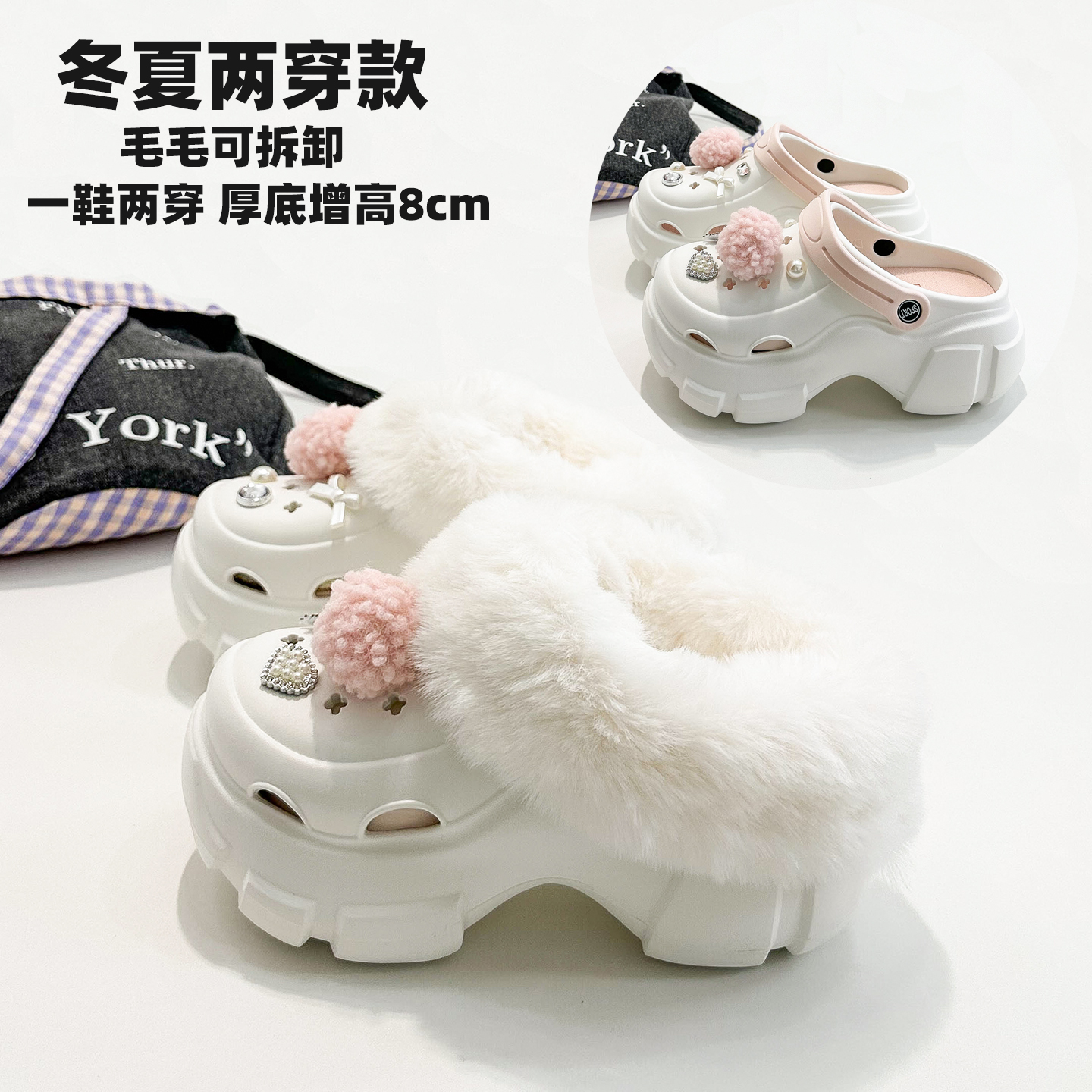 仙女风8cm加绒保暖冬季洞洞鞋女