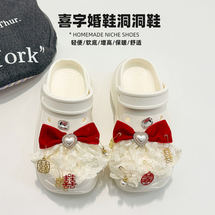 厚底5cm配婚纱喜字婚鞋 外穿包头沙滩鞋 2026夏季 洞洞鞋 新款 一体式