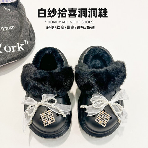 厚底5cm婚鞋秀禾新娘婚鞋棉拖鞋