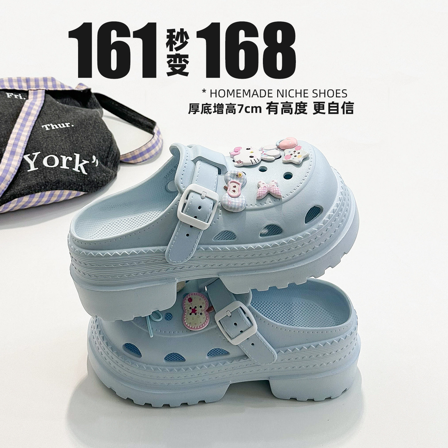 奶蓝色厚底增高7cm一体式洞洞鞋女仙女风时尚凉鞋夏季外穿拖鞋女,女鞋,洞洞鞋,淘宝优惠券,粉丝福利购,淘宝优惠卷