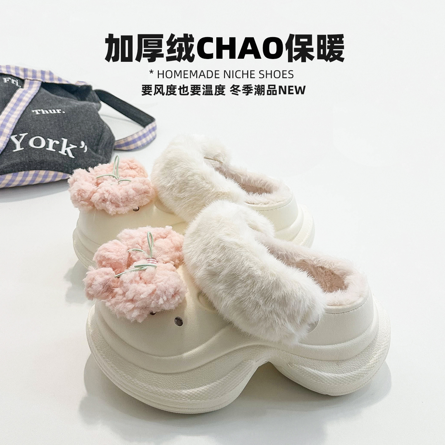 奶fufu毛毛鞋冬季加绒保暖棉拖鞋