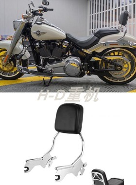 适用哈雷软尾肥仔Fatboy 改装后靠背加装乘客靠背18-24款出口质量