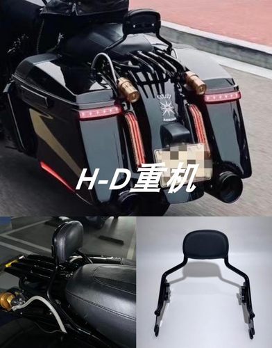 哈雷大道公路滑翔路王复古小靠背