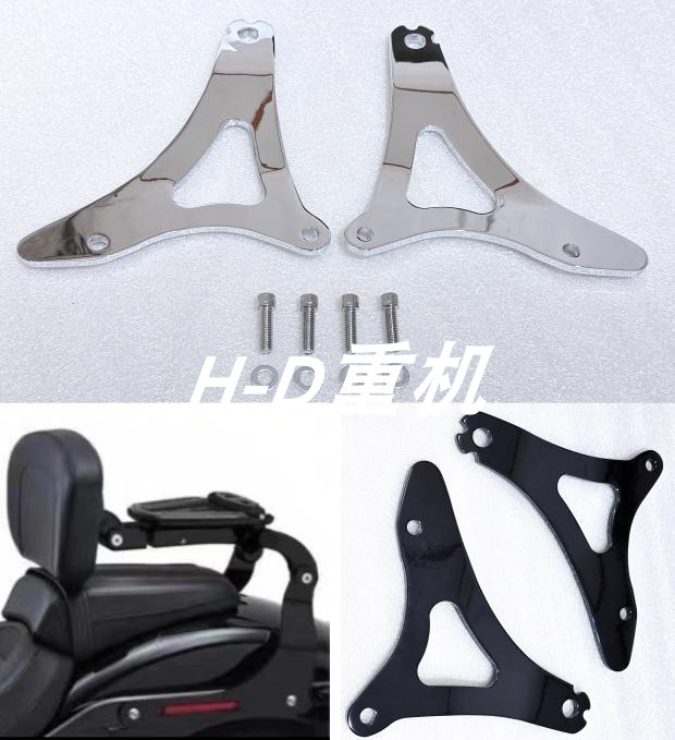 哈雷滑翔印第安软尾折叠靠背支架