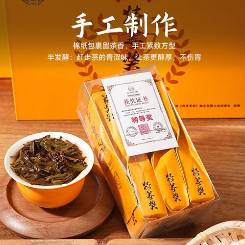 兮品缘漳平水仙获奖茶中轻火炭焙