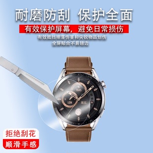 适用同旭朗GT3max钢化膜MT300MT200智能手表GT4Max贴膜GT4T80手表保护E400E420ET440ET310运动手环E65