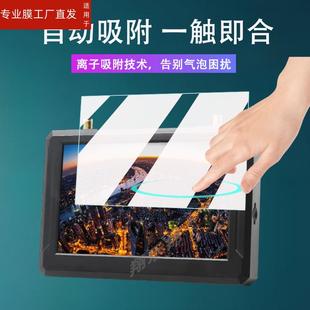 适用SKYZONE M5F融合接收机钢化膜5寸DVR录制显示器屏幕保护膜FPV航拍贴膜高清防爆防刮花