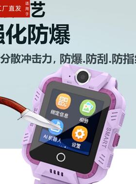 适用小霸王A69/IND2儿童电话手表贴膜Z20/A80/A68/YT62钢化膜K26/Y01腕表H07保护膜1.4寸屏幕膜Z5手环膜护眼