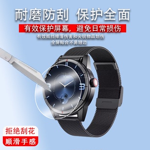 适用纽曼GT6Pro手表钢化膜ST5智能运动手表贴膜TK88屏幕保护膜D300纽曼D6手环贴膜Newmine圆形镜面玻璃膜高清