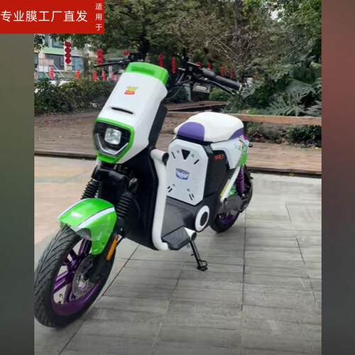 适用雅迪飞越FN5电动车仪