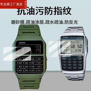 适用卡西欧手表CASIO CA-53WF-3B贴膜DBC-32D保护膜CA-506屏幕膜DBC-611G绝命毒师电子计算器防水表非钢化膜