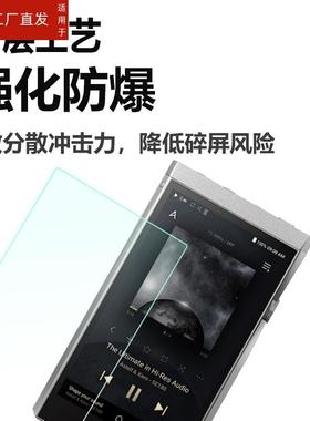 适用艾利和SE180钢化膜SP2000T/SP2000玻璃膜SE200/activo CT10/CT15播放机贴膜A&norma SR25 MKII播放器屏保