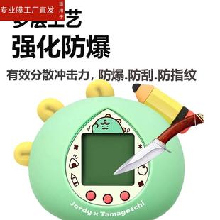 适用拓麻歌子tamagotchi屏幕膜面板膜uni smart pix meets4U mix nano游戏机保护贴膜定制电子宠物机非钢化膜