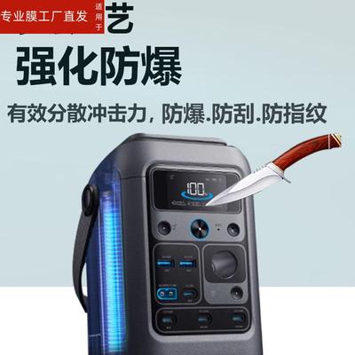 适用Anker安克A1726充电