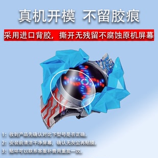 适用于万代布莱泽Blazer贴膜奥特曼变身器保护膜DX手环泽塔辉石带特典屏幕膜布莱泽变身器腰带圆形非钢化膜