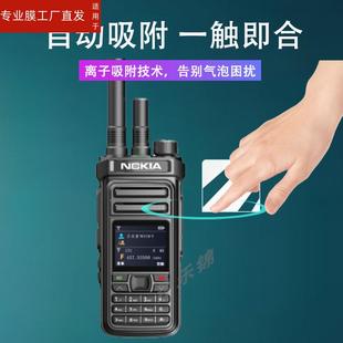 N70 N72户外手持机E820pro屏幕保护膜非钢化R360 N69 适用诺基亚R820对讲机贴膜N68 N5200小型手台讲器高清