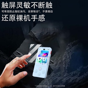 适用于有道听力宝E7Pro钢化膜2.83寸有道E7复读机保护套随身听播放器E7Pro屏幕镜头贴膜高清防爆刮花收纳壳盒
