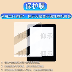 适用于墨案Air阅读器贴膜6英寸电子书保护膜墨案MoaanAir电纸书屏幕膜air墨水屏非钢化膜AR增透防刮高清