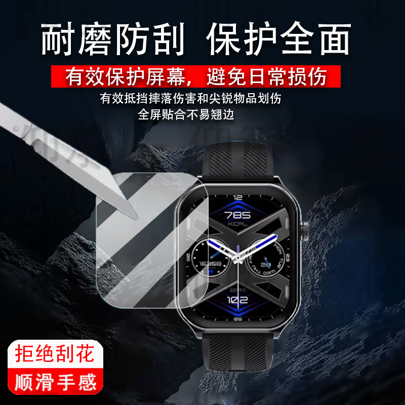 适用Jeep吉普P19智能手表贴膜2025新款腕表保护膜WATCH P19心率健康手环屏幕膜AI 蓝牙通话电话p19非钢化膜