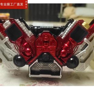 适用万代假面骑士W贴膜双骑DX驱动器保护膜变身腰带旋风王牌6记忆体极限鹰疾风獠牙迷失csm非钢化膜build屏幕