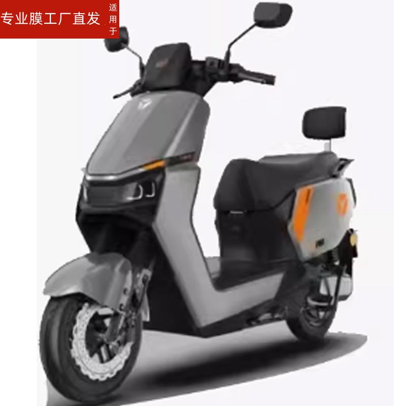 适用雅迪T60仪表膜电动车冠能6代T60M液晶仪表盘贴膜T60D屏幕膜t60电摩码表膜贴纸非钢化膜水凝膜高清防水