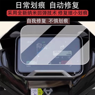 适用于25款小牛NXT仪表钢化膜电动车nxt大灯面罩贴膜小牛电摩防水罩壳NLTCiti灯罩保护膜nlt灯膜改装配件防水