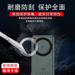 适用中兴U30Air贴膜5G随身WiFi灯光显示屏保护膜非钢化膜中兴U30 Air大电池直播神器贴膜高清防爆防刮花