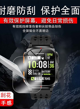 适用Rogbid Titan S坚固型手表贴膜智能手表Titan S保护膜2.01英寸屏幕膜titans非钢化膜高清防刮花