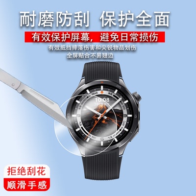 适用OPPO Watch X2手表钢化膜智能运动手表WatchX2保护膜oppowatchx2手表膜x2屏幕膜OWW251非钢化高清防刮