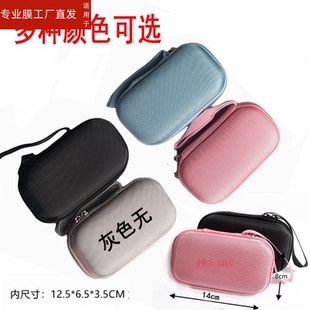 适用步步高V6折叠词典笔钢化膜BBKV6点读笔保护套AI大屏点读笔S23NK150屏幕贴膜4.08寸步步高V6收纳盒壳