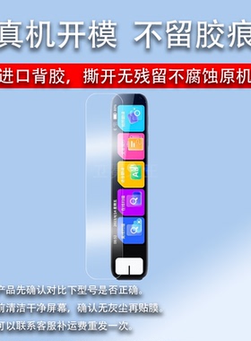 适用笔博士SD08点读笔贴膜AI翻译笔SD08保护套扫读笔屏幕贴膜非钢化膜4寸笔博士ST-800收纳盒硅胶壳防爆防刮